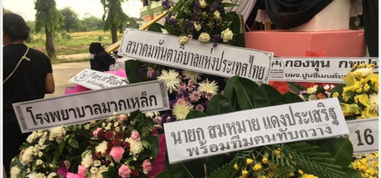 นางสมจิตร ทัพสอาด นายกสมาคมทันตาภิบาลแห่งประเทศไทย นำทีมงานเข้าช่วยงานสวัสดิการงานศพ