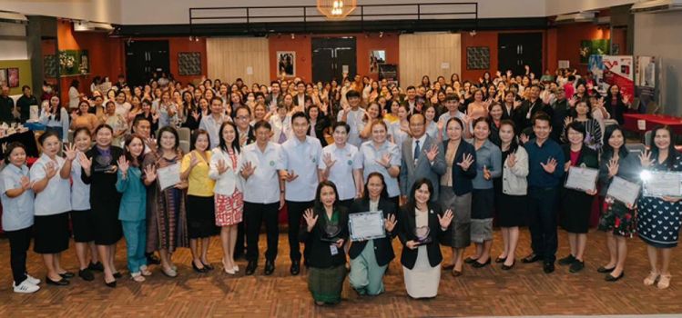 การประชุมวิชาการสมาคมทันตาภิบาลแห่งประเทศไทย ครั้งที่ 13 ระหว่างวันที่ 12-14 มีนาคม 2568