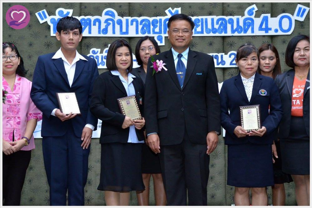 ทันตาภิบาลดีเด่นประจำปี 2560
