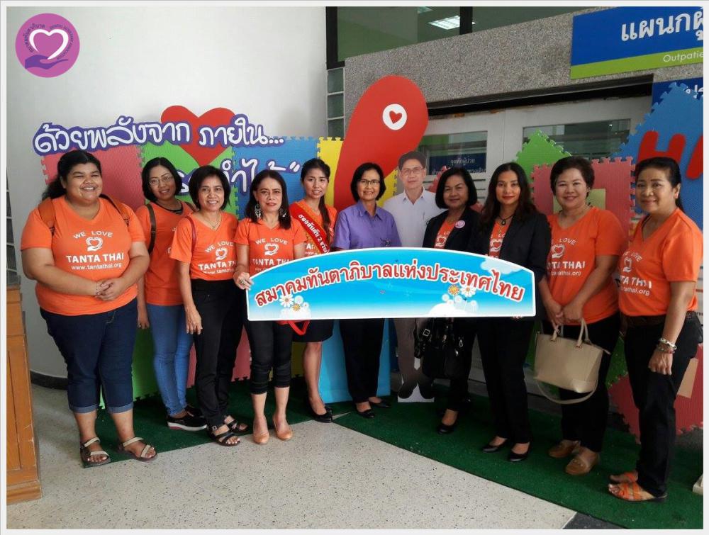 สมาคมทันตาภิบาลแห่งประเทศไทย มอบเงินเพื่อจัดซื้อครุภัณฑ์ทางการแพทย์ ให้แก่โรงพยาบาลนครนายก