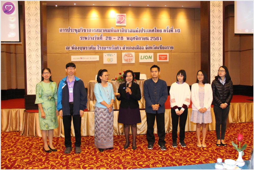 ภาพกิจกรรมวันประชุมวิชาการสมาคมทันตาภิบาลแห่งประเทศไทยครั้งที่ 10/2561 (ภาควิชาการ)