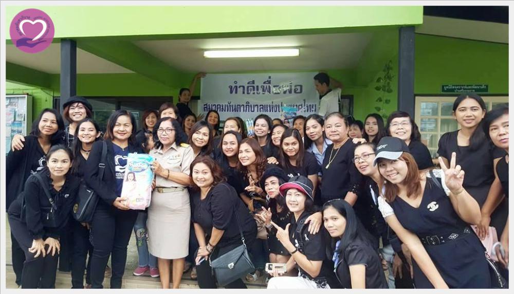 เราทำดีเพื่อพ่อ, พี่น้องชาวทันตาภิบาล บริจาคเงินให้แก่น้องๆ ในสถานสงเคราะห์เด็กชายบ้านศรีธรรมราช
