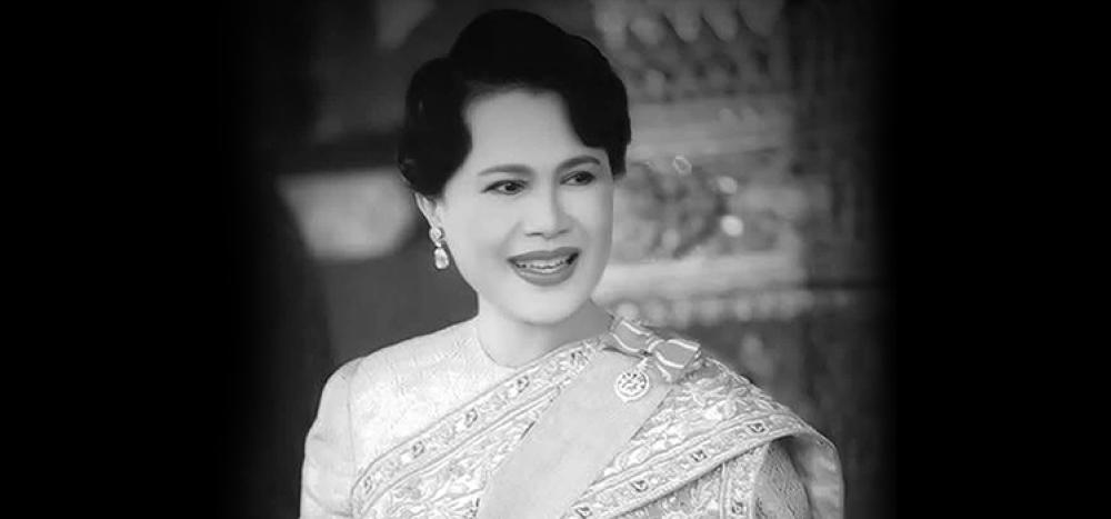 ขอน้อมเกล้าฯ ส่งเสด็จสู่สวรรคาลัยด้วยสำนึกในพระมหากรุณาธิคุณอันหาที่สุดมิได้