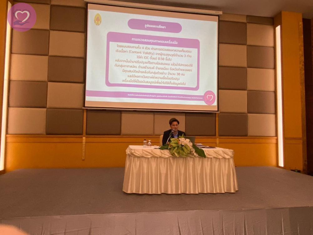 ภาพกิจกรรมประชุมวิชาการสมาคมทันตาภิบาลแห่งประเทศไทย ครั้งที่ 12/2566 ภาควิชาการ